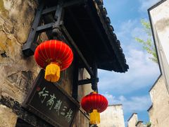 景点-洪江古商城