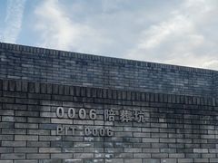 -秦始皇帝陵博物院-丽山园