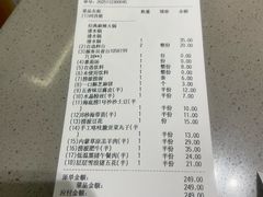 -海底捞火锅(龙湖北京大兴天街店)