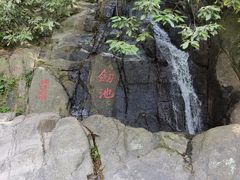 -莫干山风景区