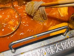捞派毛肚-海底捞火锅(金山百联店)