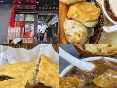 -椒馋小馆(绿源路店)
