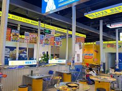 -喜井无限自助烤肉公司(石厦店)