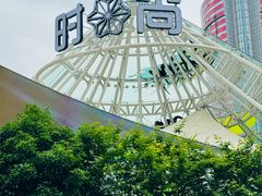 -南京时尚莱迪购物广场(正洪街店)