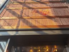 -The Rug Cafe(王府中环店)