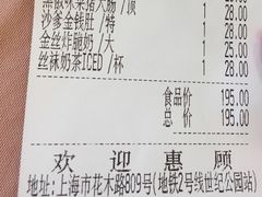 -潮府馆·非遗潮州菜·港式点心(世纪公园店)