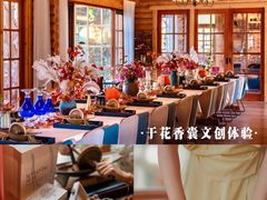 -九如山休闲旅游度假区