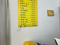 用餐区-长颈鹿的口袋钵钵鸡(市南店)