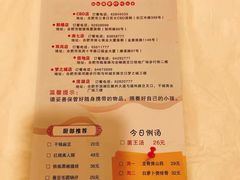 菜单-庐州太太(鼓楼店)