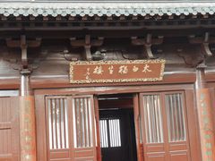 -黄牛肉馆·皖南土菜