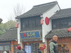 -鑫震源·苏式大虾生煎(山塘街店)