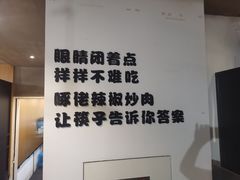 -啄佬食堂