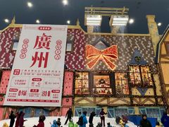 -广州热雪奇迹