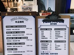 -FULL MOON满月咖啡