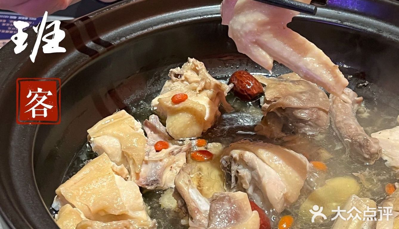 铠哥探店 | 客家班