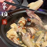 铠哥探店 | 客家班