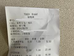 -TOUCH泰奇(奉贤宝龙城市广场店)