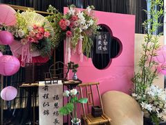 -泉客厅Spring Pavilion(303M空中会客厅)