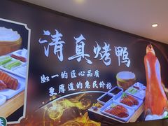 -紫光园(劲松店)