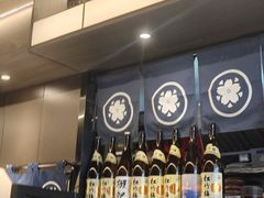 -沼津港精致料理·寿喜烧·烧鸟(龙湖南桥天街日料榜单店)