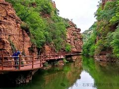 -邢台大峡谷