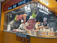 -潮发潮汕牛肉店(东方宝泰店)