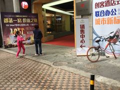 -燊意布拉肠云吞面(中山四路店)