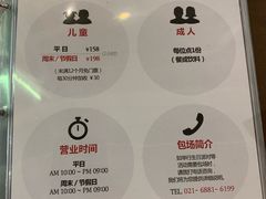 -Lilliput粒粒堡亲子餐厅(置汇旭辉店)