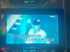 -奉化一页时尚KTV(奉化店)