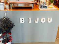 -BIJOU coffee&cocktail(龙岗万科广场店)