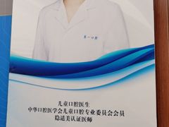 -武汉第一口腔医院(建设大道总院)