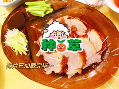 -老昌春饼(迅驰广场店)