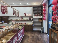 -富贵面包公司(运河店)