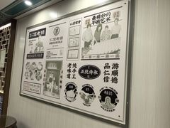 -仁信老铺甜品(北京路店)
