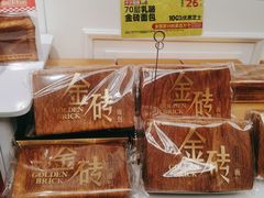 -味多美蛋糕(苏州街地铁店)