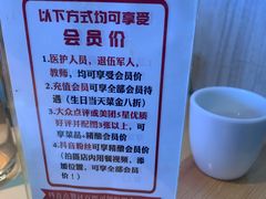 -四禧精酿烧烤串吧(大明湖店)