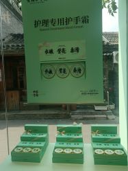 -青稚护手霜QINGZHI