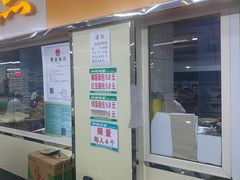 门面-钟楼大面包