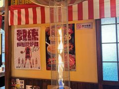 -炉胜·炉端烧·居酒屋