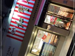 -红宝石·鲜奶小方·海派西点房(金杨店)