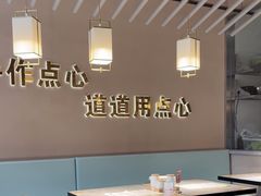 -满江悦手作点心(开元地中海店)