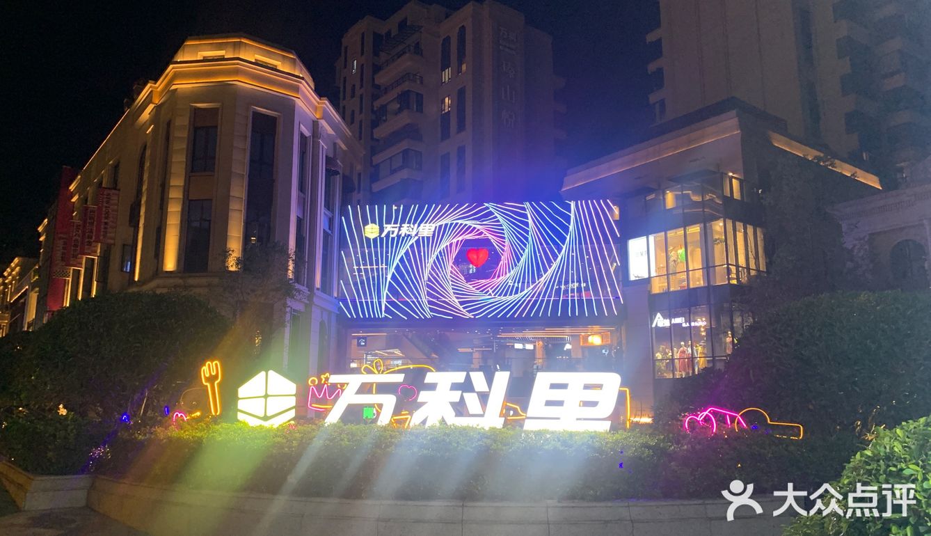 [加油]胜在 好吃的牛排🥩东盟商务区万科里的小情调