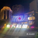 [加油]胜在 好吃的牛排🥩东盟商务区万科里的小情调