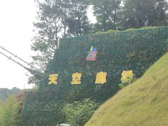 -石燕湖生态旅游景区