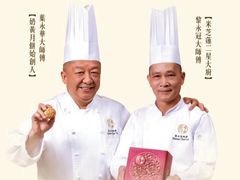-皇玥(尖沙咀店)