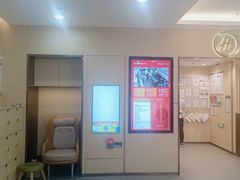 -海底捞火锅(上地华联店)