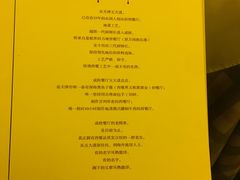 菜单-成桂西餐厅(河北路店)