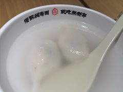 -朱新年·苏式汤团·面点(北寺塔店)