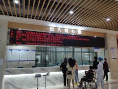 -川北医学院附属成都新华医院