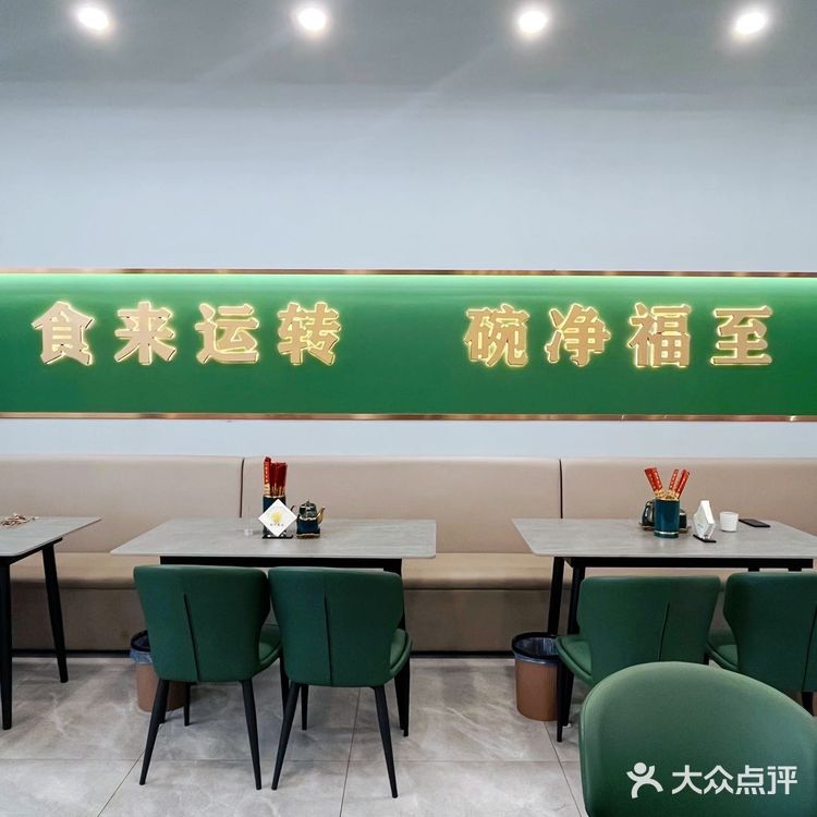 沦陷了姐妹们‼️这家牛蛙面也太好吃了‼️